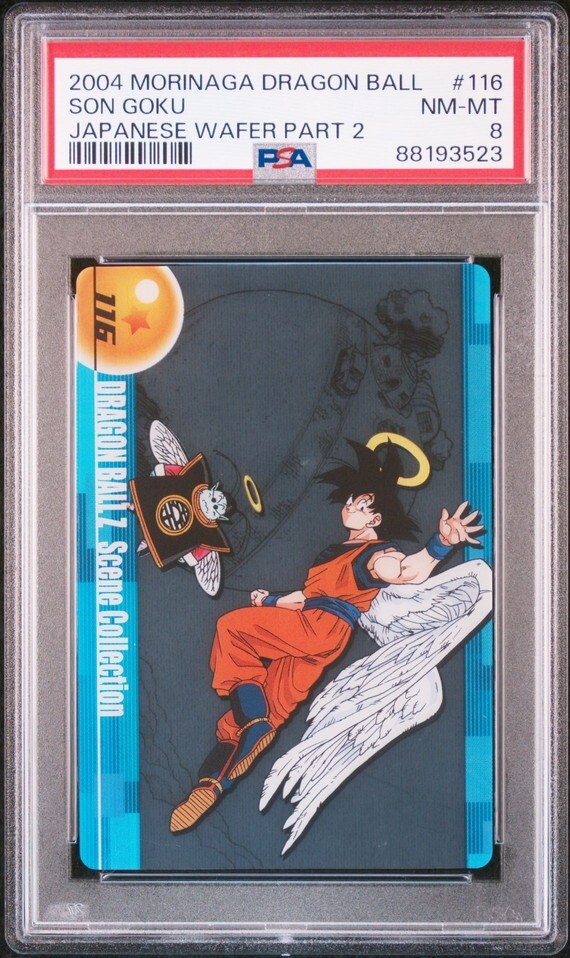 ドラゴンボール 森永 116 悟空 未開封 ウエハース DRAGON BALL ドラゴンボール 森永ウエハースカード 116