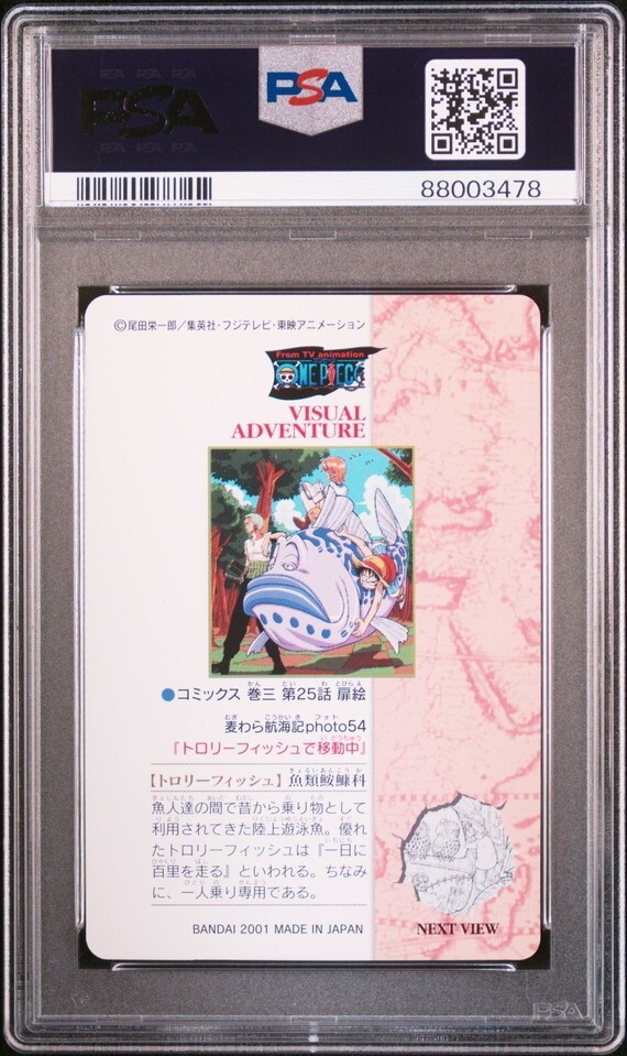 女の子向けプレゼント集結 カード ビジュアルアドベンチャー 女の子向けプレゼント集結 カード ビジュアルアドベンチャー