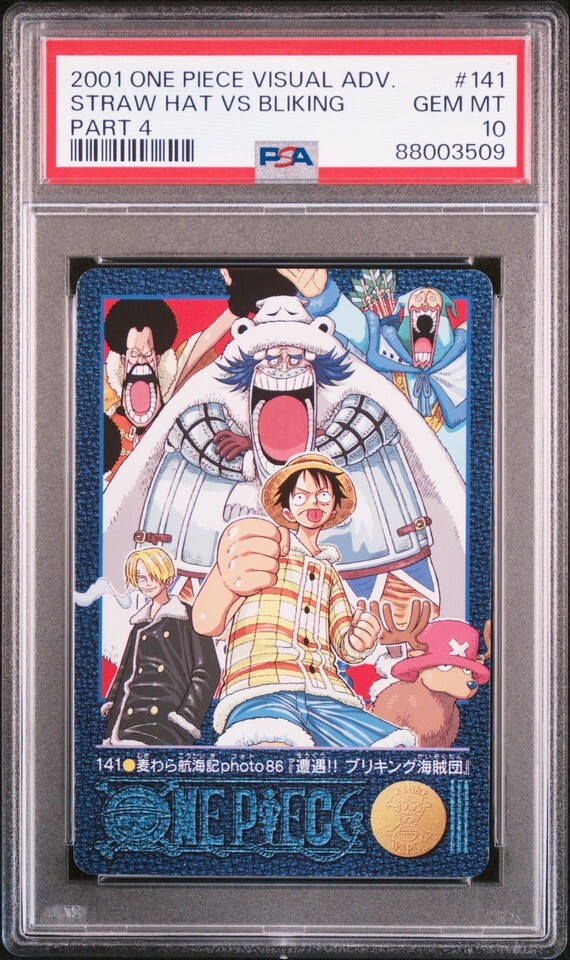 PSA10 No 141 麦わら航海記Photo86 ワンピース ビジュアル PSA10 No 141 麦わら航海記Photo86 ワンピース ビジュアル