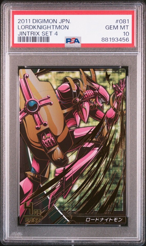 PSA10 4-038/081 ロードナイトモン クイーンレア デジモンカード PSA10 4-038/081 ロードナイトモン クイーンレア デジモンカード