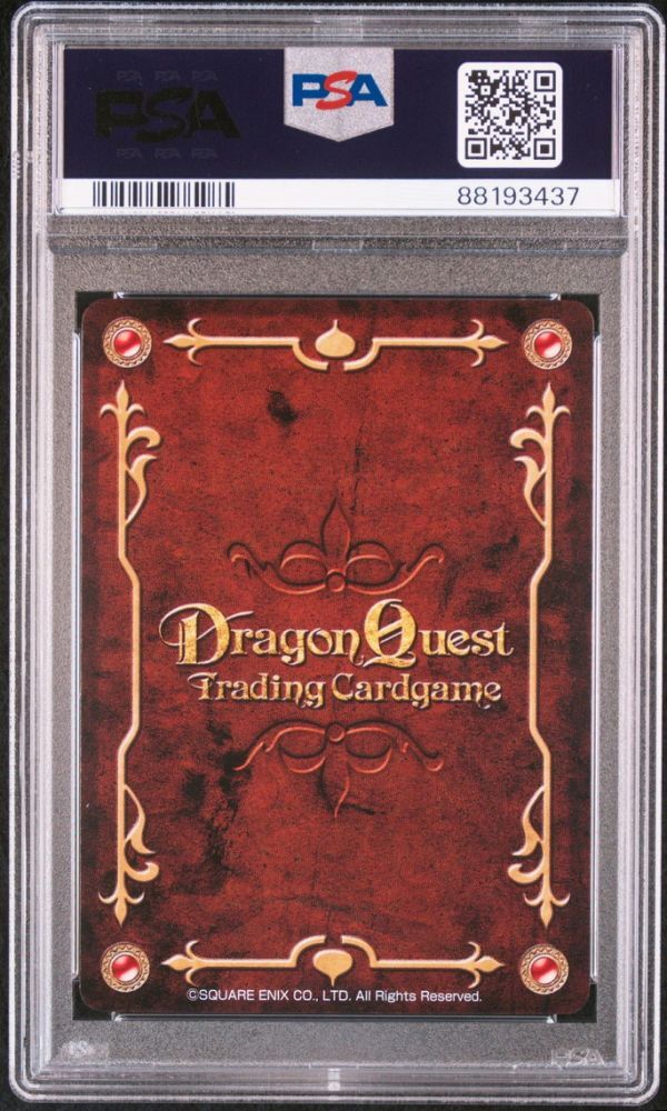 PSA10 02-076 ピサロ ドラゴンクエスト トレーディングカード PSA10 02-076 ピサロ ドラゴンクエスト トレーディングカード