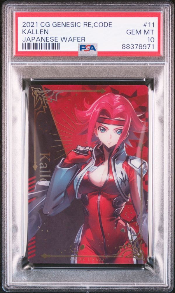 6800円 モンスターコレクション モンコレtcg ファルファレーロ 6800円 モンスターコレクション モンコレtcg ファルファレーロ