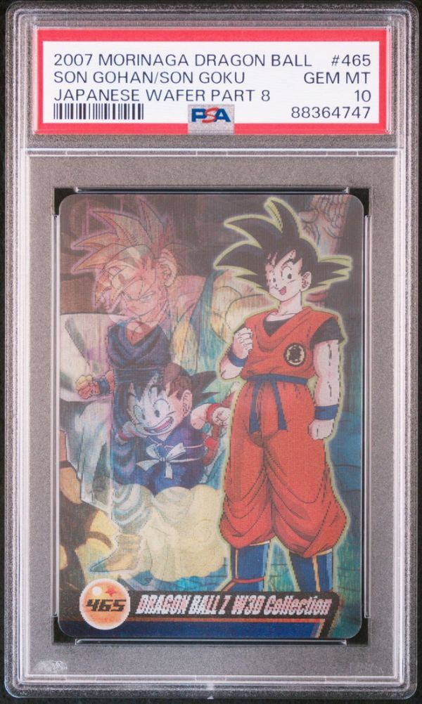 PSA10 No 465 孫悟空/孫悟飯 3Dレア 森永 ドラゴンボール PSA10 No 465 孫悟空/孫悟飯 3Dレア 森永 ドラゴンボール