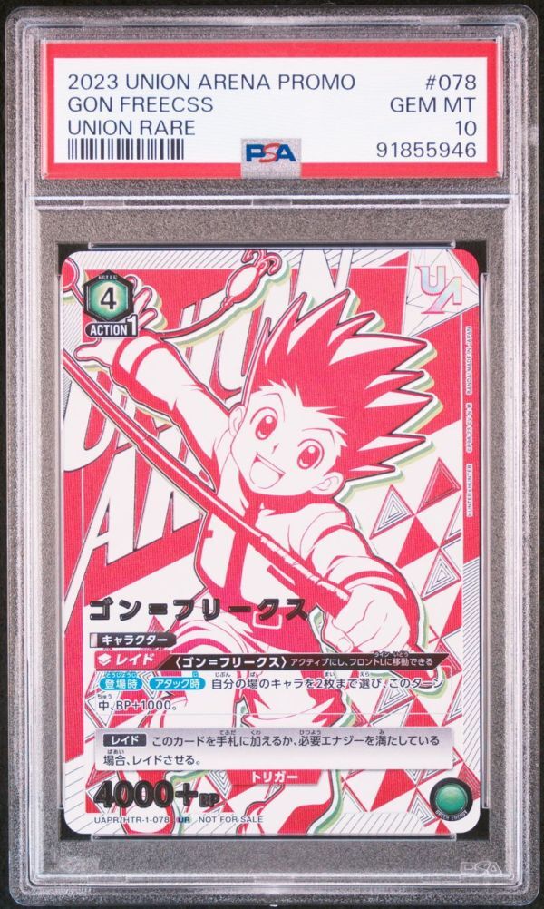 ぷちサンプルシリーズ 未使用あの頃、私とサクラクレパス 全8 ぷちサンプルシリーズ 未使用あの頃、私とサクラクレパス 全8