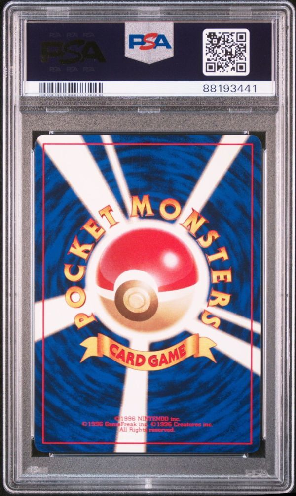 PSA9 No 063 ケーシィ Abra マーク無し No Rarity Symbol PSA9 No 063 ケーシィ Abra マーク無し No Rarity Symbol
