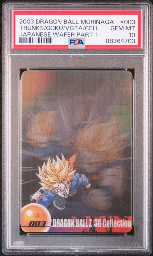 PSA10 No 003 孫悟空 トランクス セル 3Dレア 森永 PSA10 No 003 孫悟空 トランクス セル 3Dレア 森永