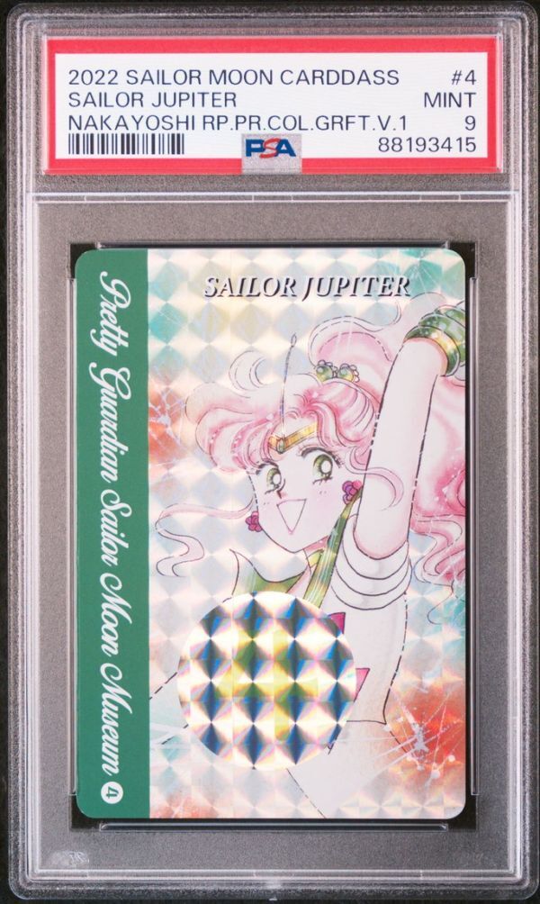 PSA9 No 4 木野まこと 美少女戦士セーラームーン プレミアム PSA9 No 4 木野まこと 美少女戦士セーラームーン プレミアム
