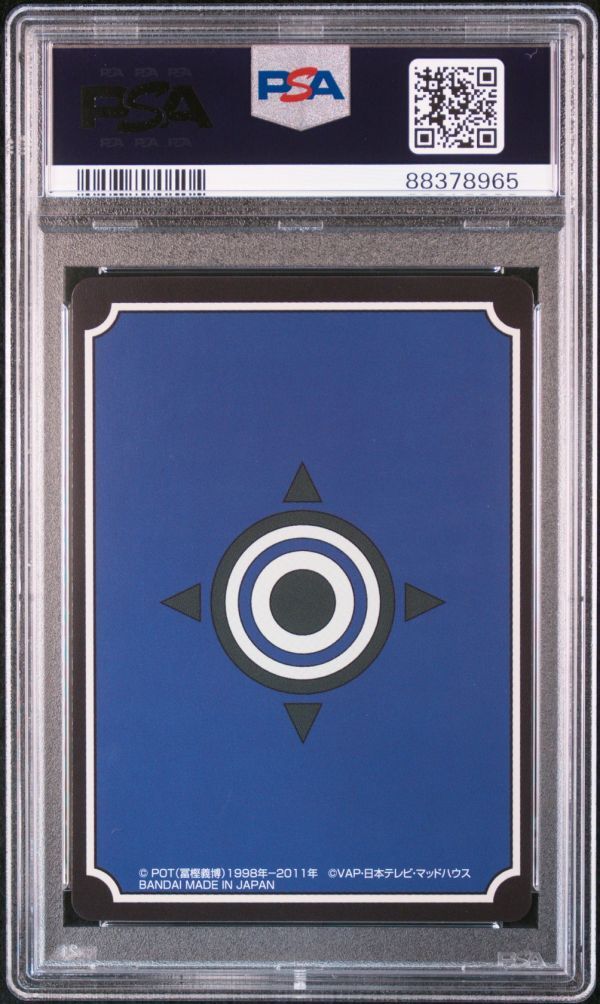 PSA10 No 1 SS-3 一坪の密林 HUNTER × HUNTER ハンター ハンター PSA10 No 1 SS-3 一坪の密林 HUNTER × HUNTER ハンター ハンター