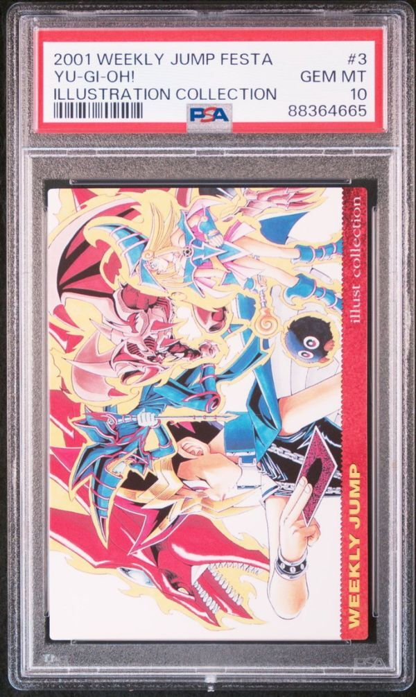 PSA10 No 3 遊戯王 ジャンプフェスタ 2002 イラストコレクション PSA10 No 3 遊戯王 ジャンプフェスタ 2002 イラストコレクション