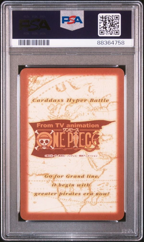 PSA10 S127 ルフィ海賊団/砂上の海賊団 ワンピース ハイパー PSA10 S127 ルフィ海賊団/砂上の海賊団 ワンピース ハイパー