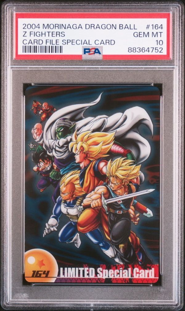 ★ PSA10 No.164 Promo 孫悟空/ベジータ/トランクス ★ 森永 ドラゴンボール ウエハースカード ★ 鑑定品 美品 ★_画像1