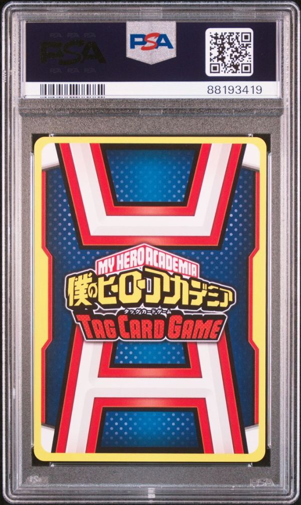 PSA10 HA-02-016 蛙吹 梅雨 サイン シークレット SEC 僕の PSA10 HA-02-016 蛙吹 梅雨 サイン シークレット SEC 僕の