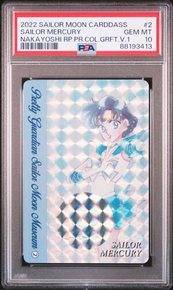 PSA10 No 2 水野亜美 美少女戦士セーラームーン プレミアム PSA10 No 2 水野亜美 美少女戦士セーラームーン プレミアム