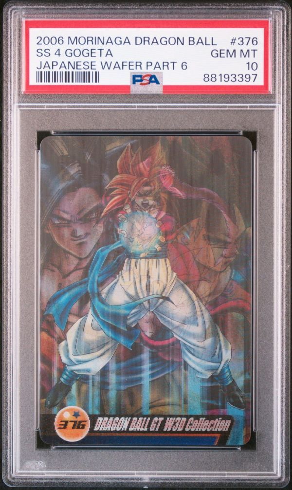 PSA10 No 376 孫悟空/ベジータ/ゴジータ GT スーパーサイヤ人4 PSA10 No 376 孫悟空/ベジータ/ゴジータ GT スーパーサイヤ人4