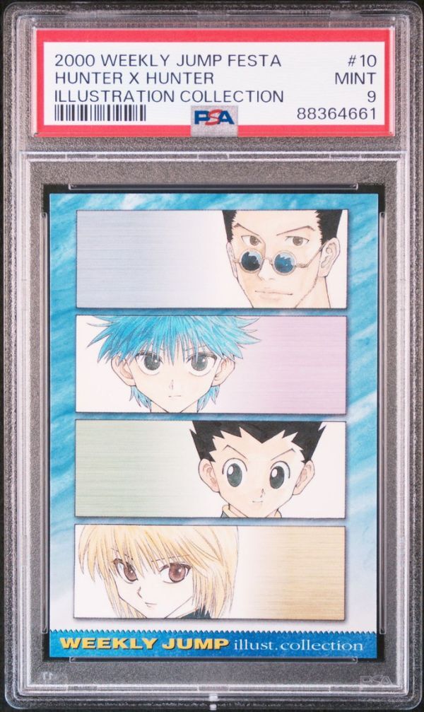 ★ PSA9 No.10 HUNTER×HUNTER ★ ジャンプフェスタ 2001 イラストコレクションカード WJ ★ 鑑定品 美品 ★