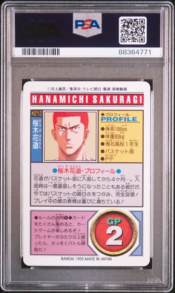 ★ PSA10 #212 桜木花道 ★ 1995年 カードダス SLAM DUNK スラムダンク PART6 ★ 鑑定品 美品 ★_画像2