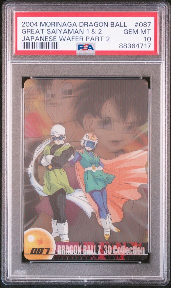 6800円 ☆ PSA10 No.12 結集!宿命の戦士たち! ☆ SDガンダム 6800円 ☆ PSA10 No.12 結集!宿命の戦士たち! ☆ SDガンダム