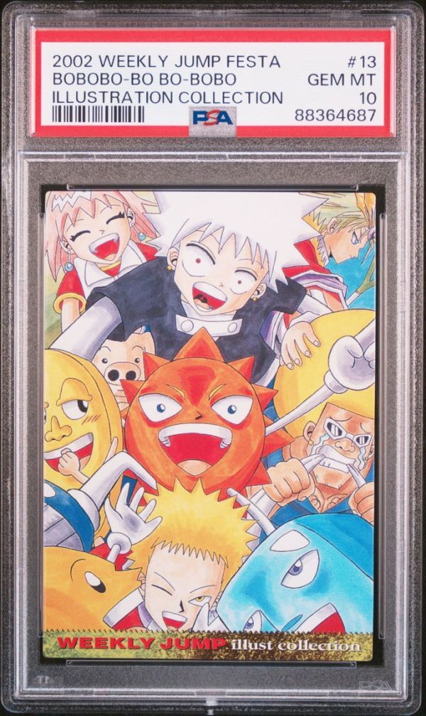 ★ PSA10 No.10 ボボボーボ・ボーボボ ★ ジャンプフェスタ 2003 イラストコレクションカード WJ ★ 鑑定品 美品 ★_画像1