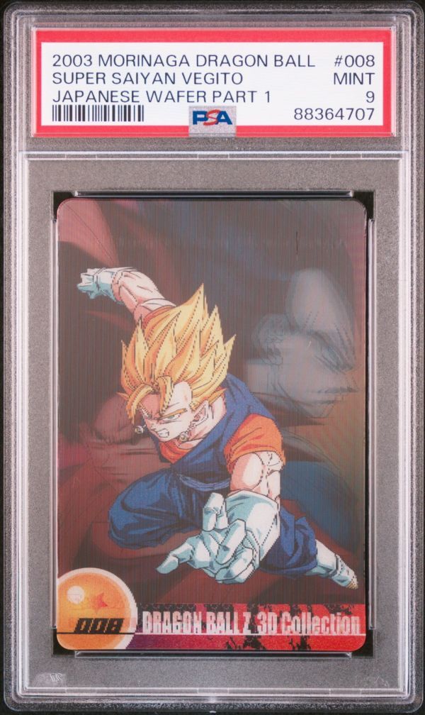 ★ PSA10 No.008 ベジット 3Dレア ★ 森永 ドラゴンボール ウエハースカード ★ 鑑定品 美品 ★_画像1