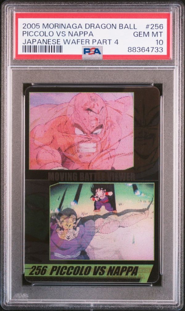 PSA10 No 256 ピッコロVSナッパ 3Dレア 森永 ドラゴンボール PSA10 No 256 ピッコロVSナッパ 3Dレア 森永 ドラゴンボール