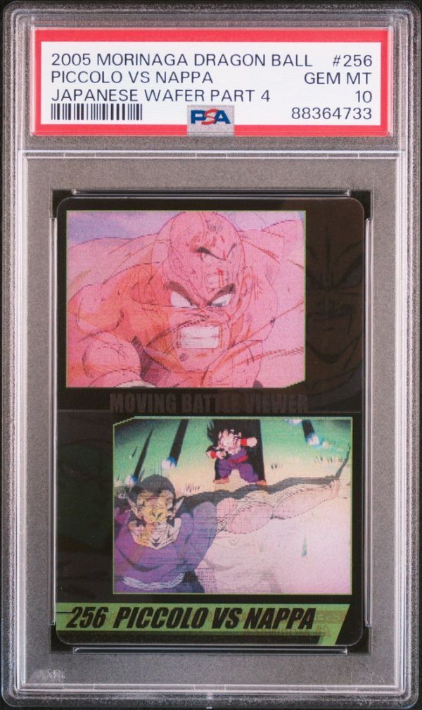 ★ PSA10 No.256 ピッコロVSナッパ 3Dレア ★ 森永 ドラゴンボール ウエハースカード ★ 鑑定品 美品 ★