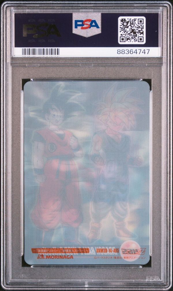 ★ PSA10 No.465 孫悟空/孫悟飯 3Dレア ★ 森永 ドラゴンボール ウエハースカード ★ 鑑定品 美品 ★