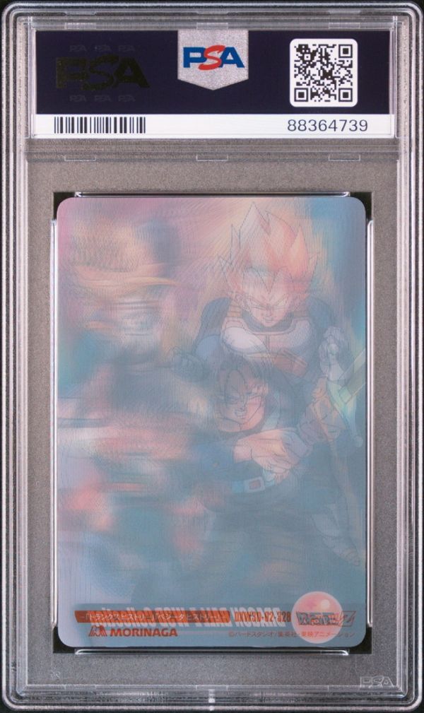 PSA10 No 328 ベジータ&トランクス 3Dレア 森永 ドラゴンボール PSA10 No 328 ベジータ&トランクス 3Dレア 森永 ドラゴンボール