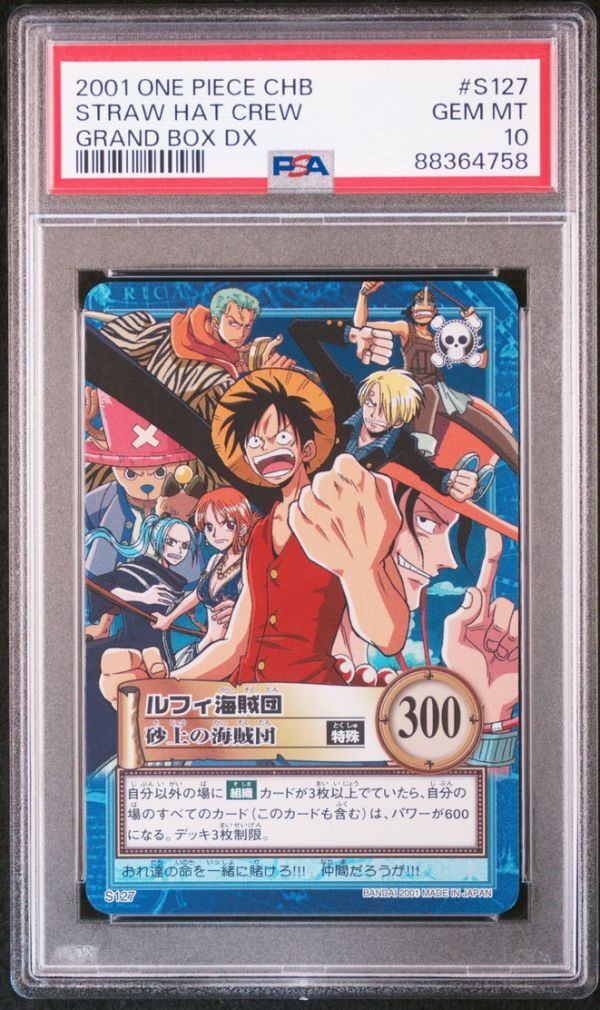 ★ PSA10 S127 ルフィ海賊団/砂上の海賊団 ★ ワンピース ハイパーバトル カードダス BANDAI ★ 鑑定品 美品 ★_画像1