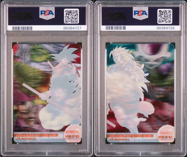 ★ PSA10 No.172&173 孫悟空 3Dレア ★ 森永 ドラゴンボール ウエハースカード ★ 鑑定品 美品 ★