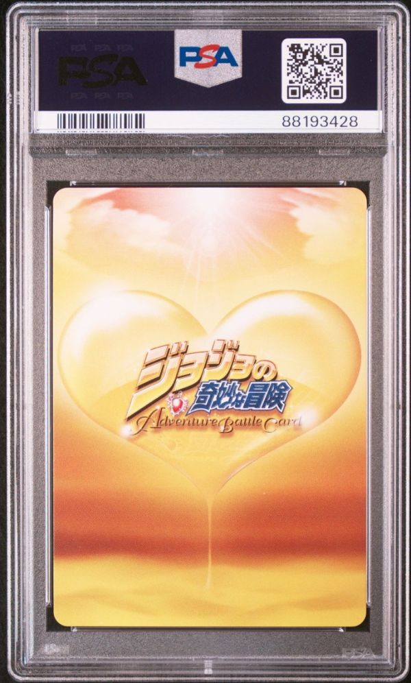 ★ PSA10 J-647 R 空条承太郎 ＆ 徐倫 ★ ジョジョの奇妙な冒険 アドベンチャーバトルカード ABC ★ 鑑定品 美品 ★