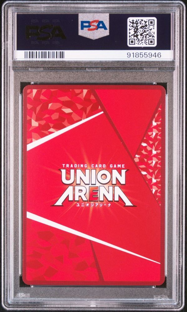 PSA10 YAPR/HTR-1-078 UR ユニオンレア プロモ ゴン=フリークス PSA10 YAPR/HTR-1-078 UR ユニオンレア プロモ ゴン=フリークス