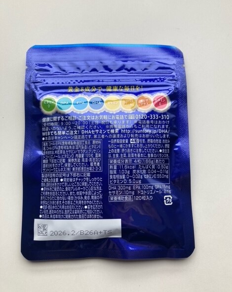 * Suntory DHA&EPA+ сесамин EX плюс витамин 30 день минут 120 шарик * новый товар нераспечатанный / бесплатная доставка 
