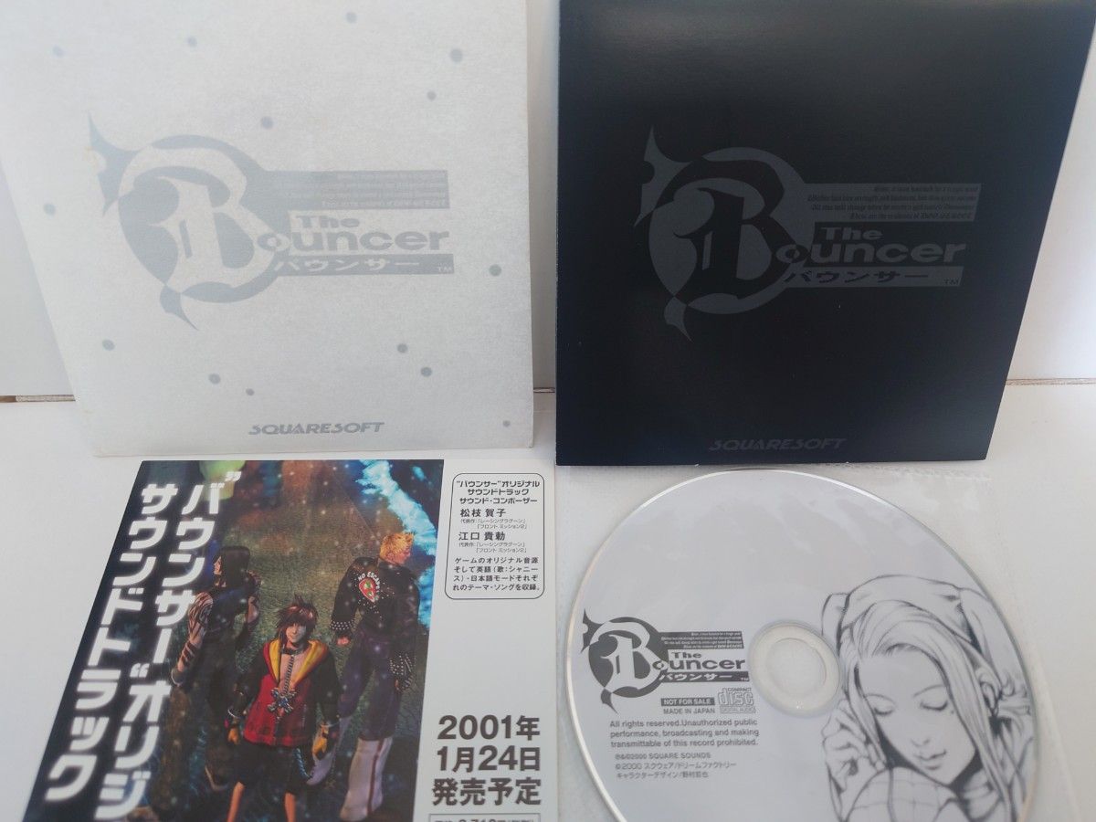 【非売品】バウンサー 予約購入特典音楽CD スクウェア　PS2 