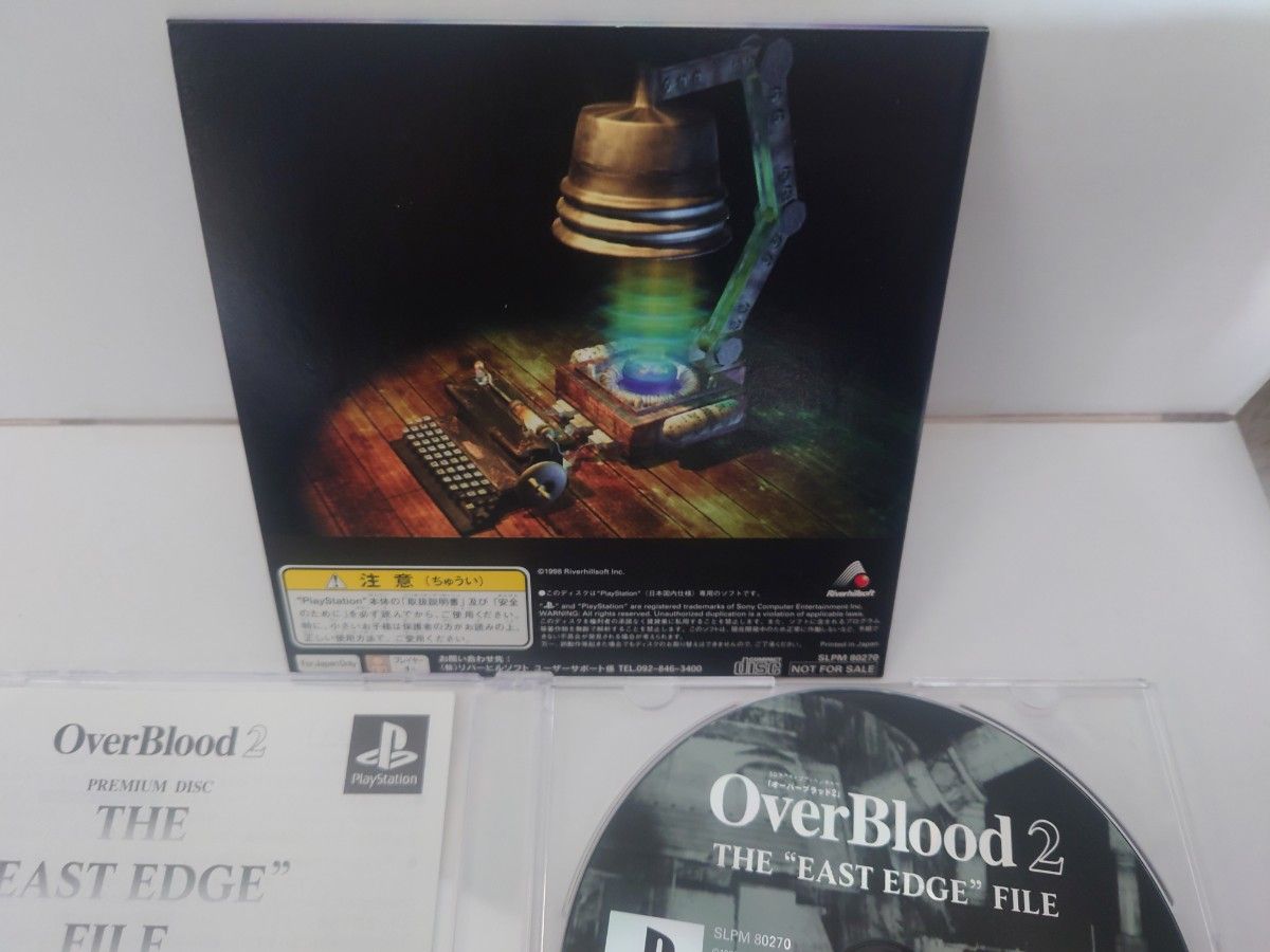 非売品】オーバーブラッド2 プレミアムディスク Over Blood2 THE 非売品】オーバーブラッド2 プレミアムディスク Over Blood2 THE