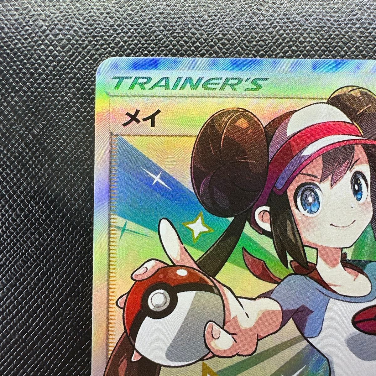 メイ SR ポケカ ポケモンカード|Yahoo!フリマ(旧PayPayフリマ) メイ SR ポケカ ポケモンカード|Yahoo!フリマ(旧PayPayフリマ)