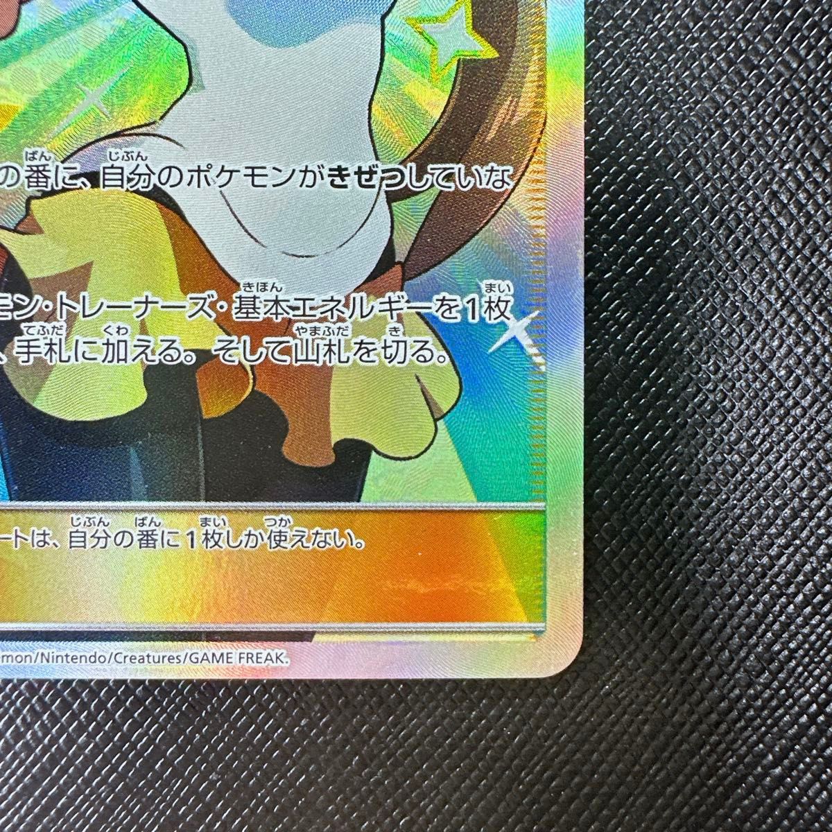 メイ SR ポケカ ポケモンカード|Yahoo!フリマ(旧PayPayフリマ) メイ SR ポケカ ポケモンカード|Yahoo!フリマ(旧PayPayフリマ)