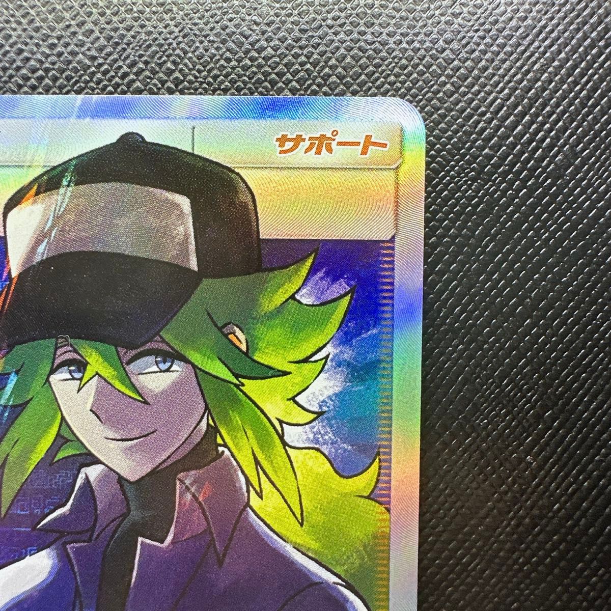 Nの覚悟 SR ポケカ ポケモンカード|Yahoo!フリマ(旧PayPayフリマ) Nの覚悟 SR ポケカ ポケモンカード|Yahoo!フリマ(旧PayPayフリマ)