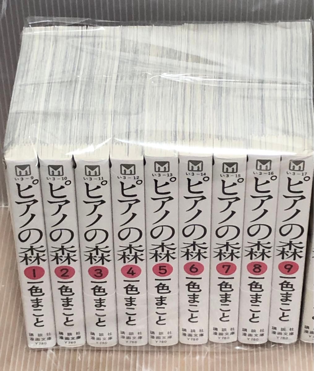 【U931p】《状態良好》一色まことピアノの森 文庫版　全18巻完結全巻セット【中古コミックセット】まんが漫画セット 