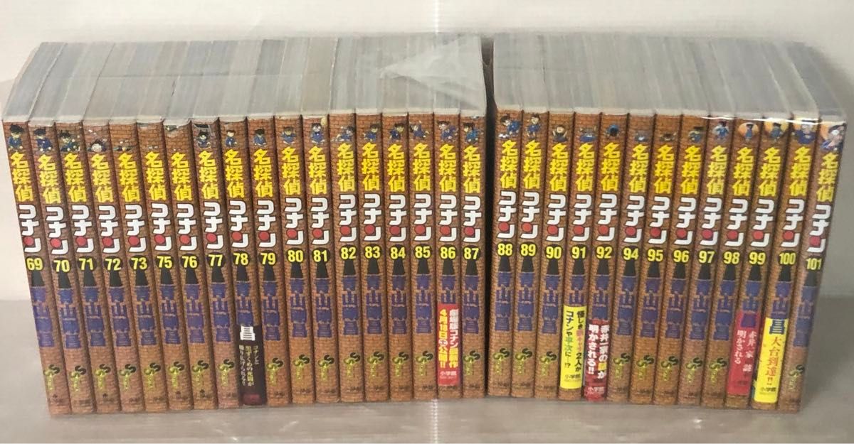 I758p】名探偵コナン 青山剛昌 第1~105巻セット 続巻全巻セット I758p】名探偵コナン 青山剛昌 第1~105巻セット 続巻全巻セット