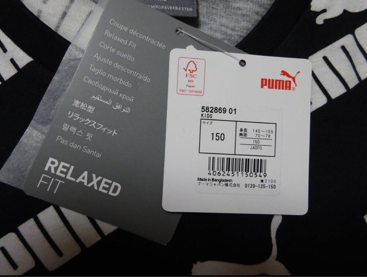 新品 150 2枚 PUMA プーマ 大人気!!半袖ロゴ総柄Ｔシャツ バックプリントが大人気!!半袖Tシャツ ブラック・黒