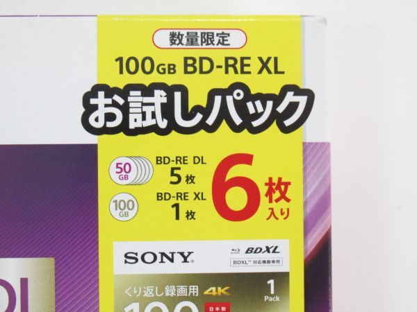 AC 13-17 未開封 SONY ソニー ブルーレイディスク Blu-ray Disc BD-RE XL 6枚パック 50GB 100GB くり返し録画用 4K 36～260分の画像7