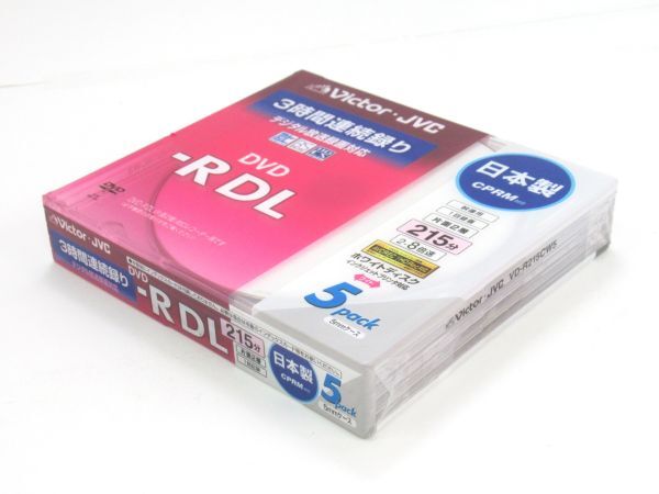 AC 13-14 未開封 Victor ビクター DVD-R DL VD-R215CW5 5枚パック 8.5GB 映像用 1回録画 215分 デジタル放送録画対応の画像3