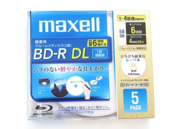 AC 13-4 未開封 maxell マクセル ブルーレイディスク Blu-ray Disc BD-R DL BR50VFWPB 5枚パック 50GB 1回録画用 360～260分_画像1