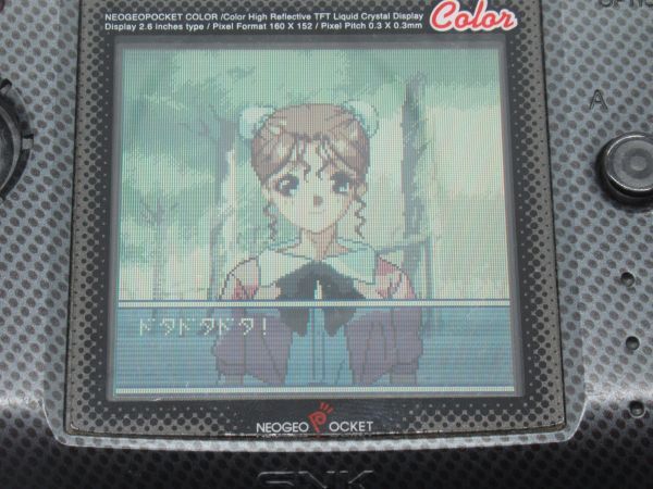 AD 1-5 SNK NEOGEO POCKT Neo geo pocket color game soft only Super Real Mahjong premium collection operation verification settled 