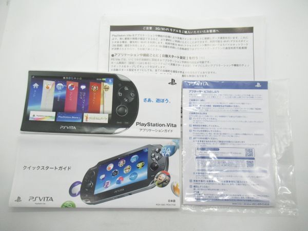 AD 1-2 SONY ソニー プレイステーション VITA PSVITA クリスタルブラック PCH-1000 XA01 動作確認済 箱.本体のみ_画像10