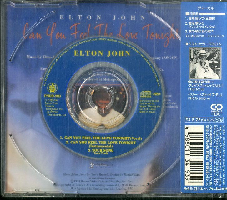 E00006528/3インチCD/エルトン・ジョン「愛を感じて」の画像2