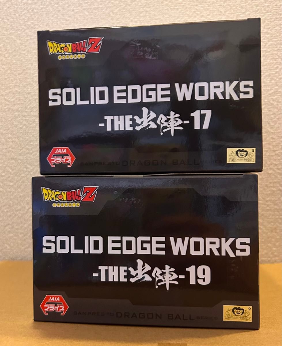 ドラゴンボールZ SOLID EDGE WORKS THE出陣17 ギニュー　THE出陣19 バータ　2個セット