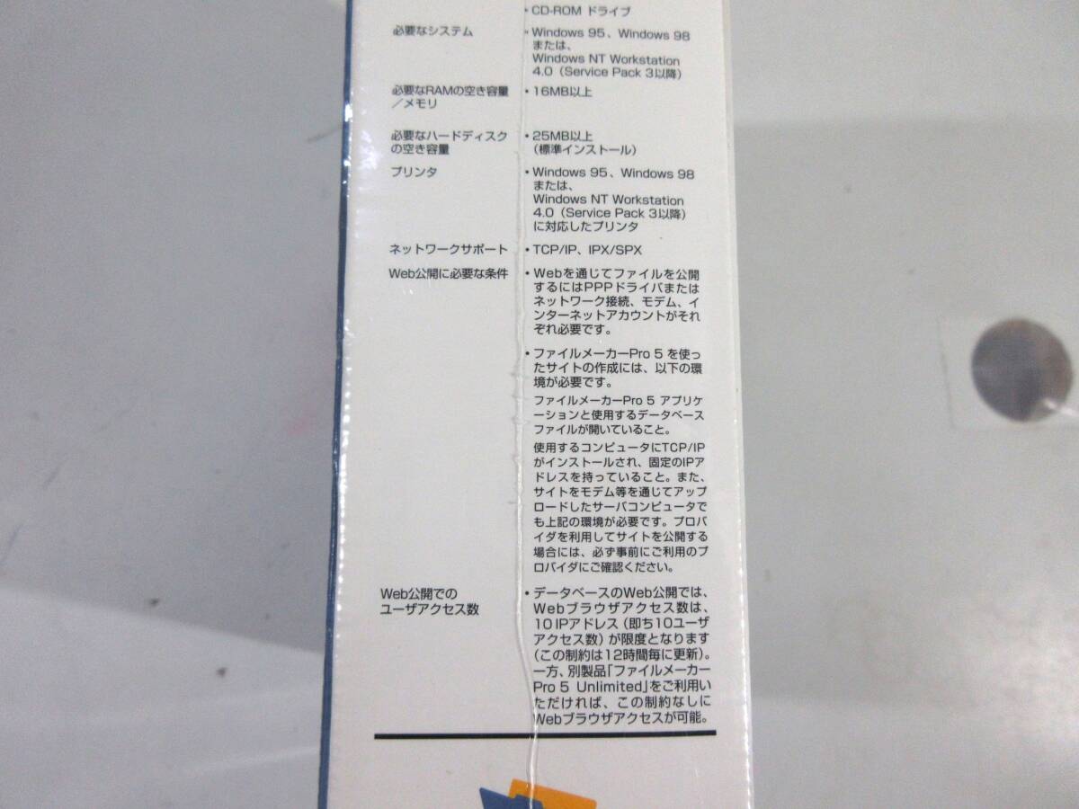  нераспечатанный  файл  производитель  FileMaker  японский язык  издание  Pro5  неиспользуемый   хранение товара 