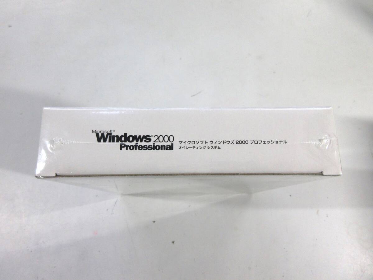 ③未開封 Windows 2000 Professional オペレーティングシステム マイクロソフト 未使用 保管品_画像6