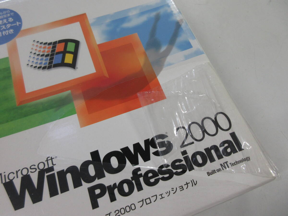 ④未開封 Windows 2000 Professional オペレーティングシステム マイクロソフト 未使用 保管品_画像2